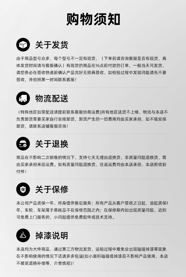 揚(yáng)子推高車 CQD-J前移式全電動堆高車(圖17)