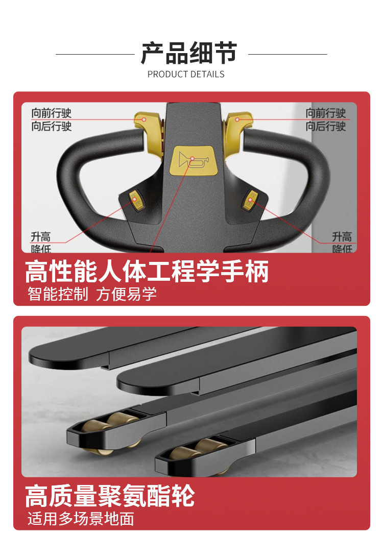 揚(yáng)子高效全電動(dòng)堆高車(chē)YZ-CDD系列(圖3)